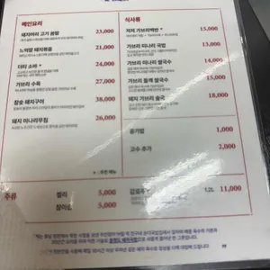 저저 리뷰 사진