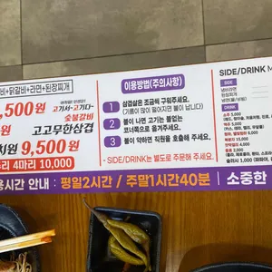고고 리뷰 사진