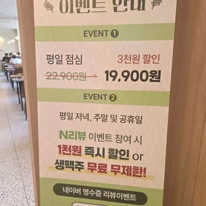 샤브르정원 리뷰 사진