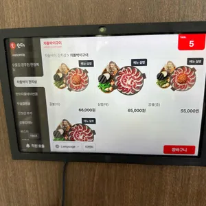 우물집 리뷰 사진