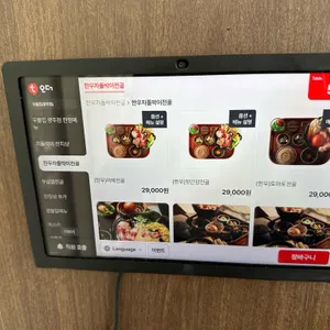 우물집 리뷰 사진