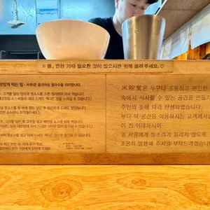 미분당 사진 1