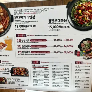 오뎅식당 리뷰 사진