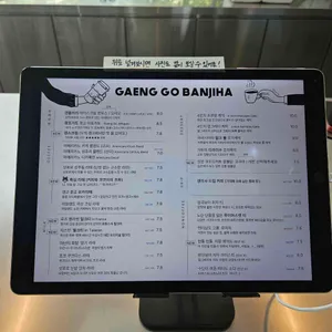 갱고반지하 리뷰 사진
