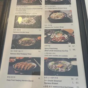 중앙해장 리뷰 사진