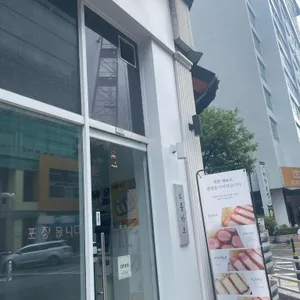 도톰카츠 사진 1