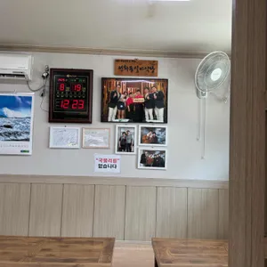선화동실비식당 사진 2