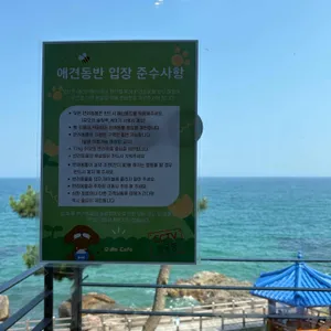 오딘 리뷰 사진