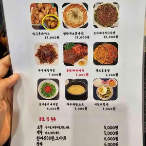 텀벙 리뷰 사진