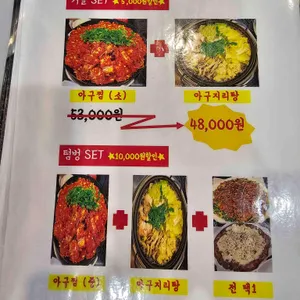 텀벙 리뷰 사진