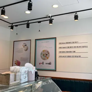 젤라또 조이 리뷰 사진