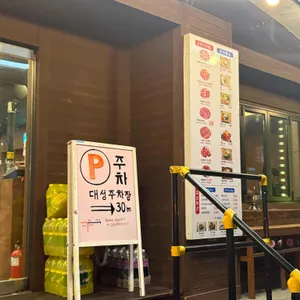 양파식당 리뷰 사진