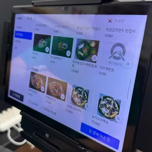 조선명가 리뷰 사진