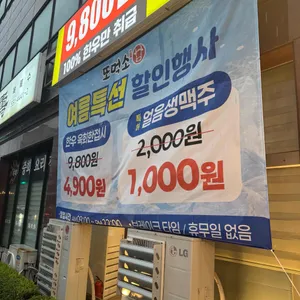 조선명가 리뷰 사진