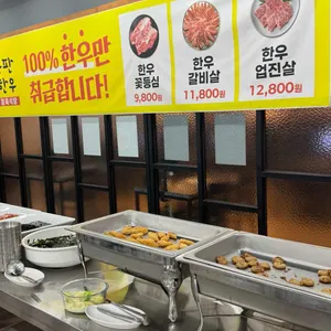 조선명가 리뷰 사진