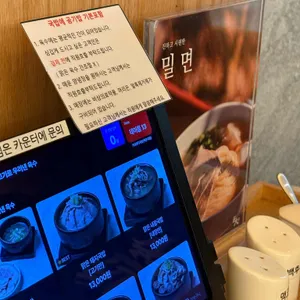 거대돼지국밥 리뷰 사진