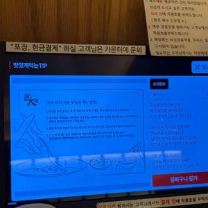 거대돼지국밥 리뷰 사진