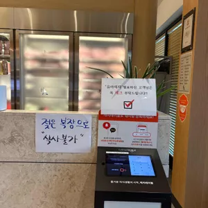 거대돼지국밥 리뷰 사진