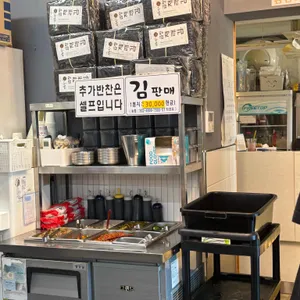 생선구이집 리뷰 사진