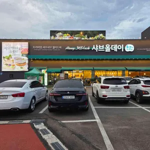 샤브올데이 리뷰 사진