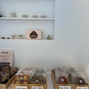 밤톨 리뷰 사진