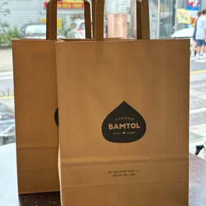 밤톨 리뷰 사진