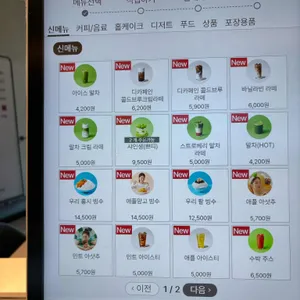 투썸플레이스 리뷰 사진