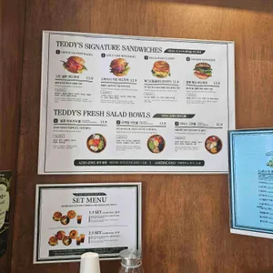 테디스베이글 리뷰 사진