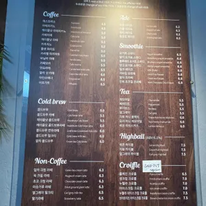 환원당 리뷰 사진