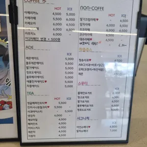 바우 리뷰 사진