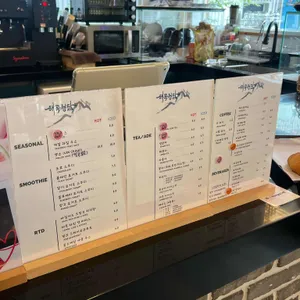 해곡청담 리뷰 사진