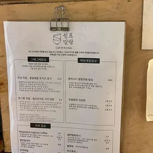 쉼표말랑 리뷰 사진