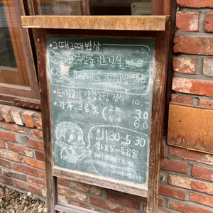 쉼표말랑 리뷰 사진