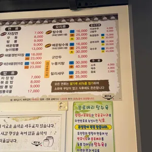효와당 리뷰 사진