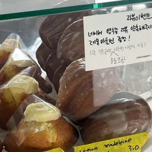 오포드커피 사진