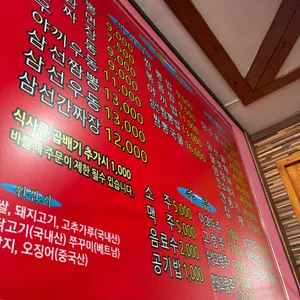 대경성 리뷰 사진