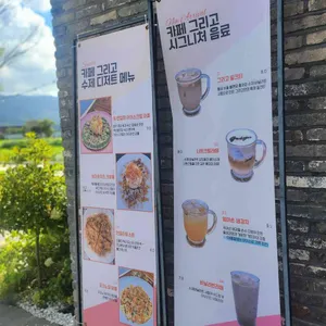 카페 그리고 리뷰 사진