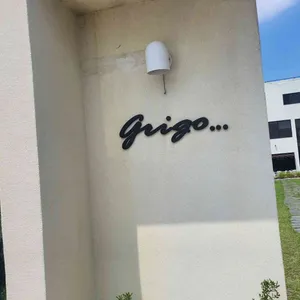 카페 그리고 리뷰 사진