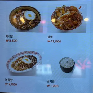 차이나엑스포플러스 리뷰 사진