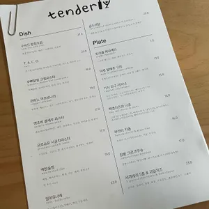 텐덜리 리뷰 사진
