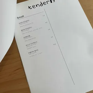 텐덜리 리뷰 사진