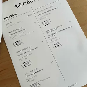 텐덜리 리뷰 사진