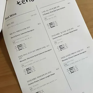 텐덜리 리뷰 사진