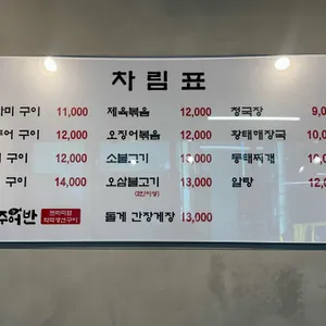나주어반 리뷰 사진