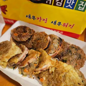 황부자튀김 사진
