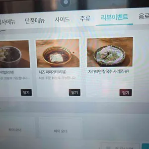 전원 짚불 뼈구이 리뷰 사진