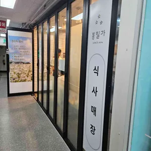 봉밀가 사진