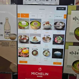 봉밀가 리뷰 사진