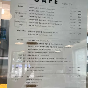 CAFE Coffee/Tea 갤러리도스 리뷰 사진