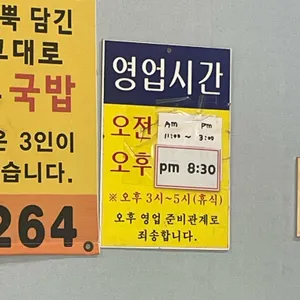냉수면옥 리뷰 사진